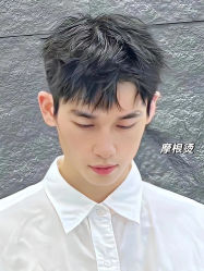 -米可造型烫发染发