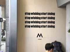-M Stand(南京新街口金鹰店)