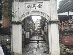 -扬美古镇景区