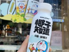 -全家便利店(王府井大街店)