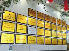 -熊氏牛羊杂粉(龙眼井总店)