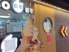 -华威约饭街