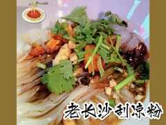 -文和友老长沙龙虾馆(化龙池店)