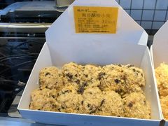 -鲍师傅糕点(江苏路店)