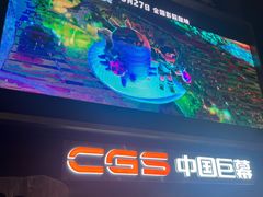 -万象影城(杭州萧山万象汇店)