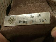 android_upload_pic-淮安曙光国际大酒店(大运河广场花街店)