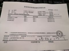 -上海交通大学医学院附属瑞金医院(总院)