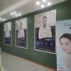 -南昌臻爱医疗美容