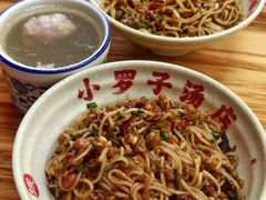 -小罗子汤店(大士院总店)