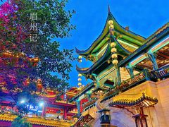 -马旺子酒楼