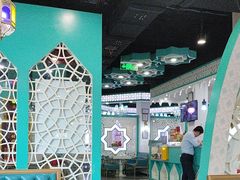 -帕米尔食府(白云观店)