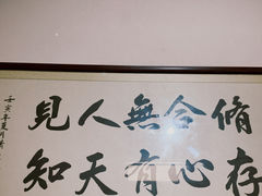 -刘小忙把子肉(北园大街总店)