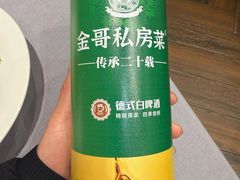 -金哥私房菜馆(张府园总店)