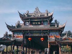 -崇州市街子古镇