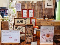-成川茶店·潮汕工夫浓茶(万象店)