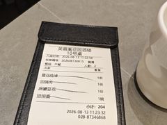 -芙蓉凰花园酒楼