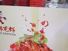-阿郎龙虾烧烤海鲜馆(苏河融景店)