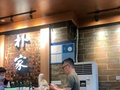 -朴家炭烤(浦东禹悦汇店)