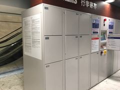 -东荟城名店仓