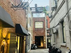 -普朗姆生蚝吧(原建国路店)