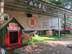 -盈香心动乐园