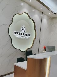 -紫琪尔胸部养护中心