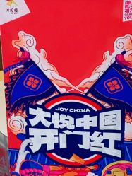 -未来动物城动物主题公园(大悦城店)