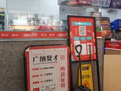 -塔斯汀中国汉堡(员村店)