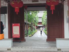-秋霞圃