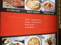 -赤火牛排(金狮广场店)
