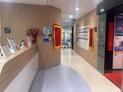 -复动肌骨门诊·MEDMOTION(北外滩店)