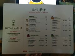 菜单-innewgogo纽麦轻食(滨北店)