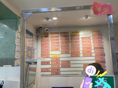 门面-白玉兰小吃(新村路店)