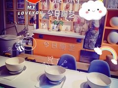 -袁亮今日陶艺(苹果社区总店)