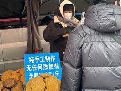 -李村大集