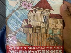 -扶光书店(中环店)