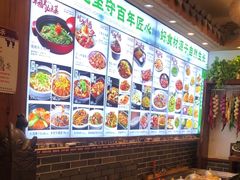 -盛世川王•幸福里(长虹店)