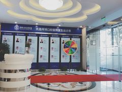 -泰康拜博口腔·二级专科医院(种植·正畸·修复·联合中心)