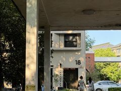 -东信·和创园