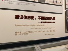 -侵华日军南京大屠杀遇难同胞纪念馆
