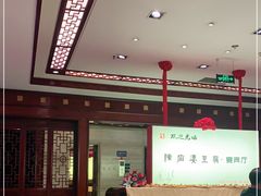 大堂-陈麻婆豆腐(春熙店)