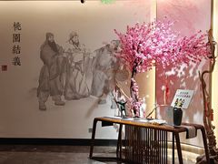 -成都锦城原舍酒店(锦里武侯祠店)