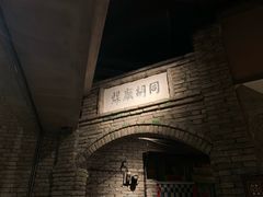 -和平菓局(王府井店)