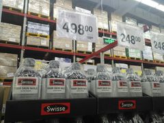 -山姆会员商店(杨桥西路店)