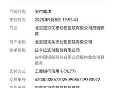 -瑞派·关忠动物医院·异宠专科·犬猫肿瘤·皮肤专科(望京店)