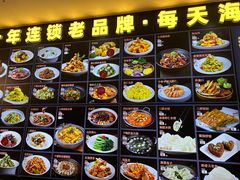 -日月昇渔家菜·海肠捞饭·大连海鲜(星海公园店)