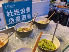-王家渡火锅店(棕榈泉店)
