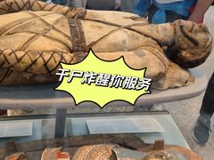 -旺记