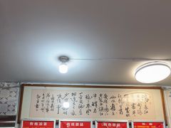 -南宁市连升风味小吃店