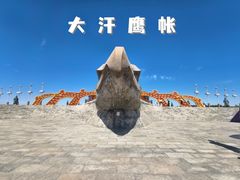 -坝上草原大汗行宫旅游景区